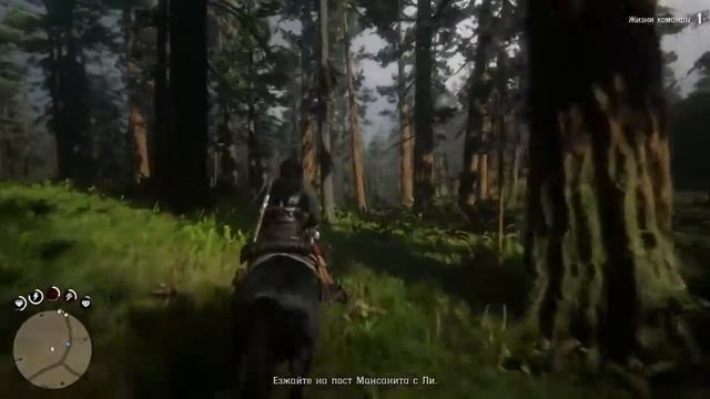 RDO верховая езда лвл мах смотреть онлайн