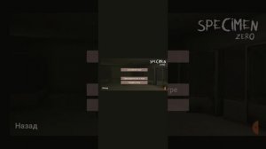 как создать игру по сети в: Specimen Zero