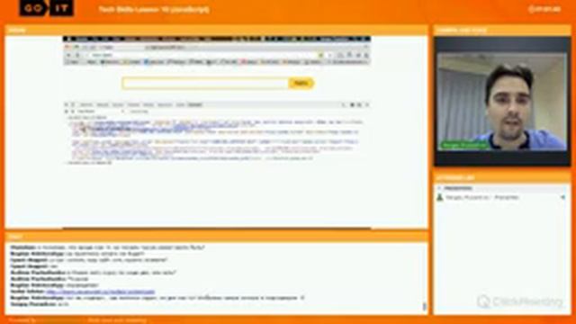 DOM JavaScript Урок - 16 смотреть онлайн