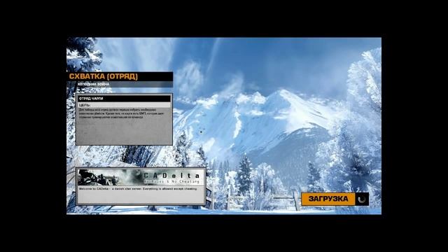 Обзор Battlefield Bad Company 2 - Multiplayer часть 2 смотреть онлайн