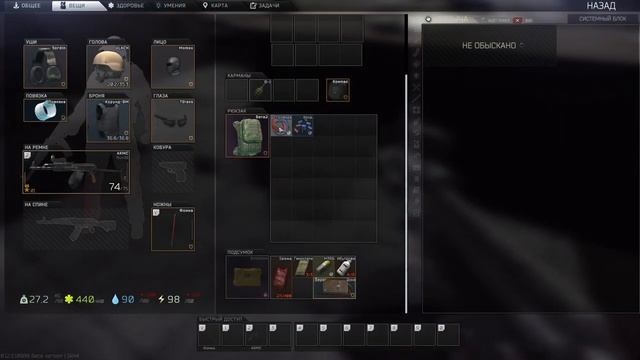Escape From Tarkov. Испытываем удачу. Открываем 100 системных блоков. Часть 1. Патч 0.12.9 смотреть онлайн