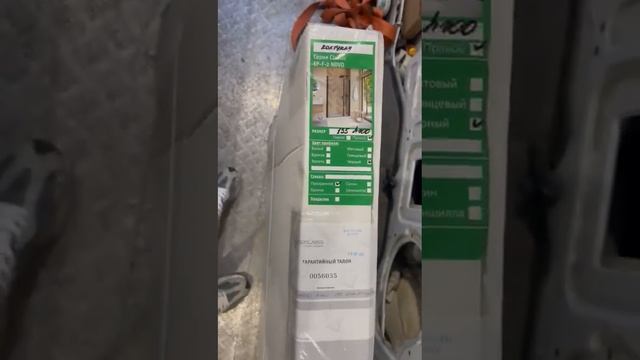 3024 И от 2023 11 08 At 15 42 40. Доставка Vegas Glass