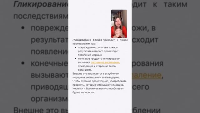 Женская красота - сияющая кожа смотреть онлайн