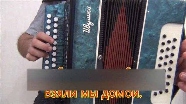 Маленькой ёлочки холодно зимой // разбор на гармони смотреть онлайн