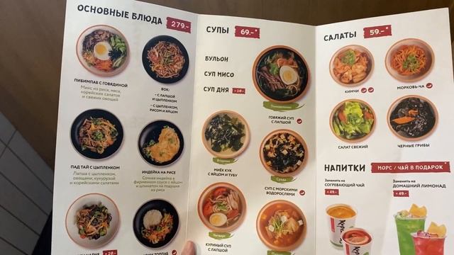 Где поесть в Питере вкусно и недорого | Обзор бизнес ланчей в центре | Часть 4 смотреть онлайн