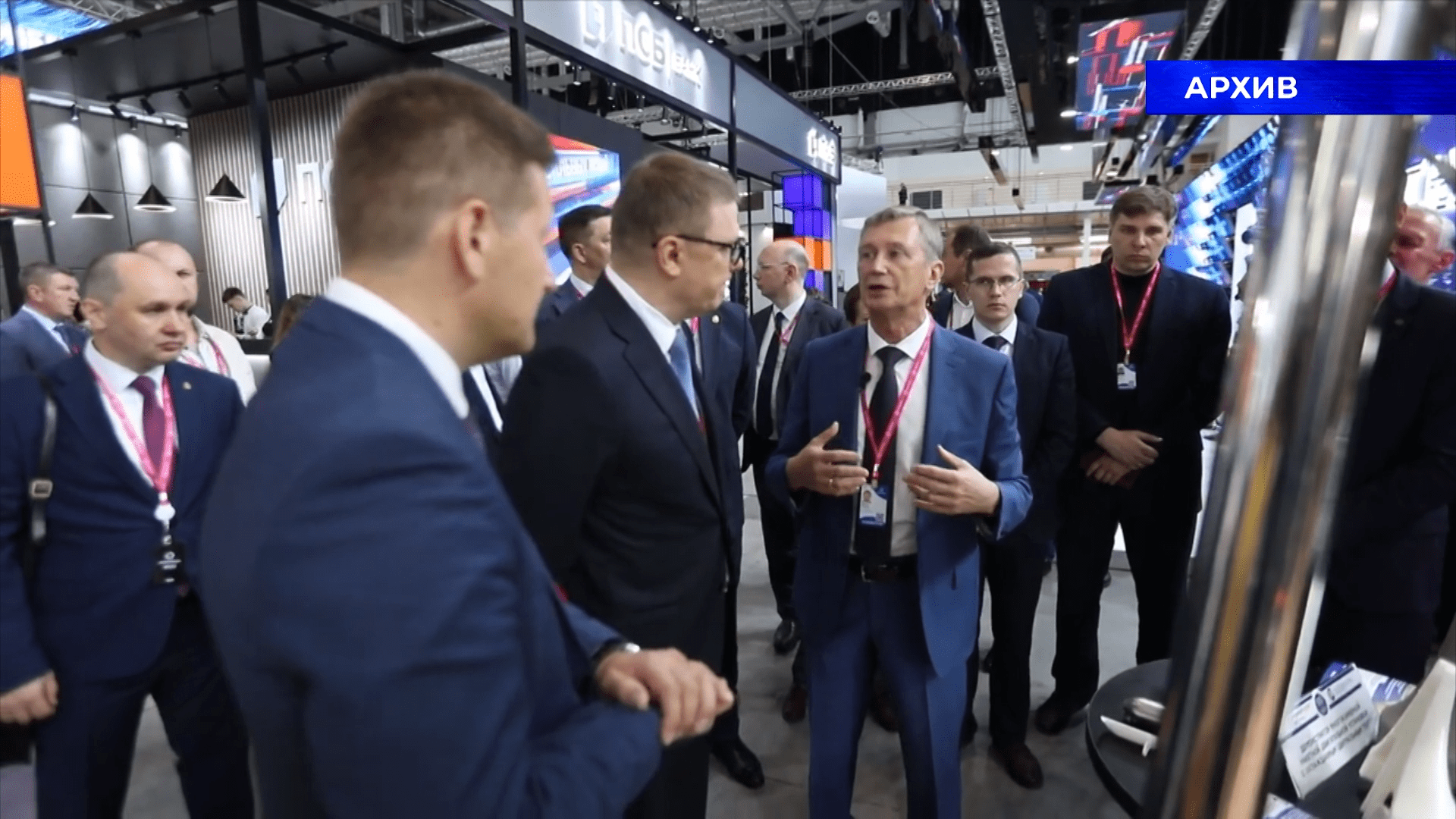 ИННОПРОМ-2023