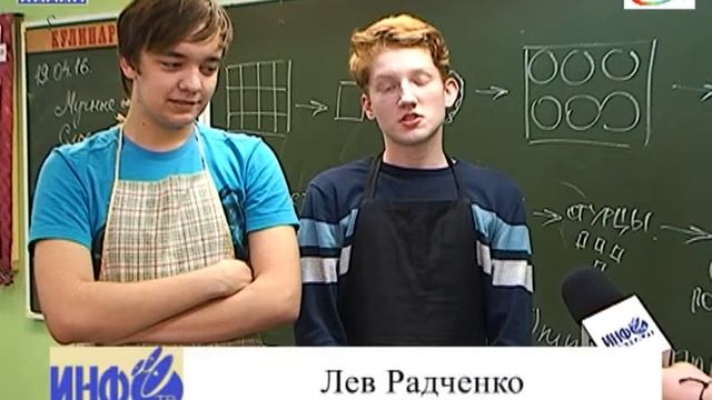 Образование. Урок технологии в школе № 5. Март 2017 смотреть онлайн