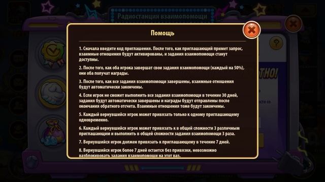 ?Idle Heroes?Радиостанция возвращения - Как забрать все награды на любой аккаунт? смотреть онлайн