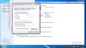 Сеть без доступа к Интернету (неопознанная сеть)