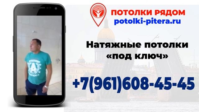 Большая озерная отзыв Потолки Рядом смотреть онлайн