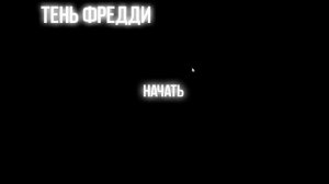 мозга выносящая игра||Vigo's Adventure#1