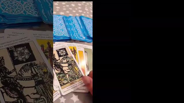 ПТИЦА СЧАСТЬЯ ТАРО