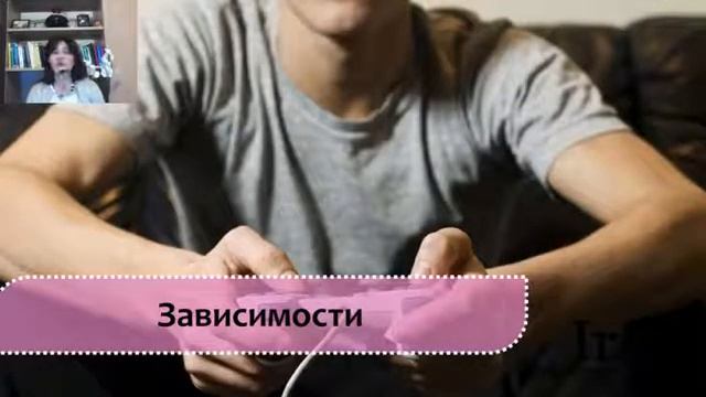 Пять причин неудач в зрелых отношениях смотреть онлайн