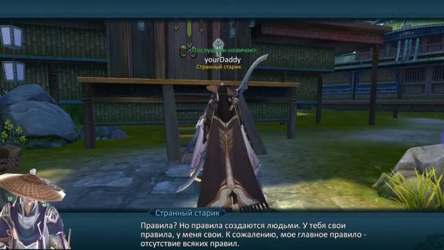 Jade Dynasty Mobile (начинаем играть) игра на андроид смотреть онлайн