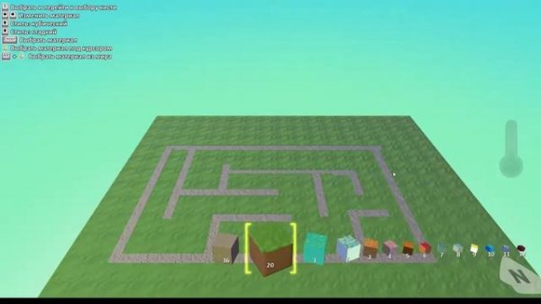 Создаем игру Лабиринт в Kodu Game Lab. Часть 1