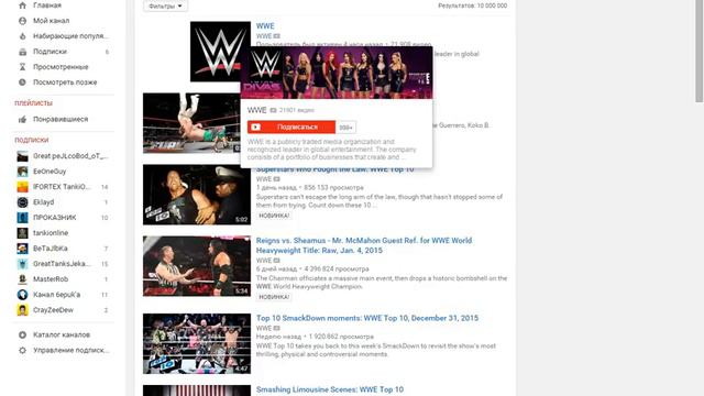 Как подписаться на канал Youtube смотреть онлайн