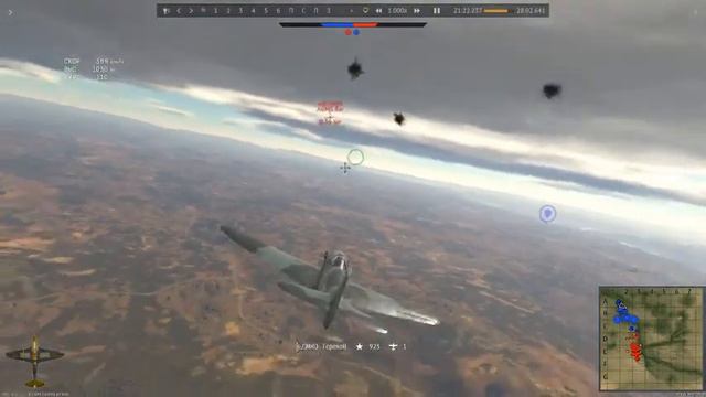 ПОДБИТ ПВО НАД СВОИМ АЭРОДРОМОМ War Thunder смотреть онлайн