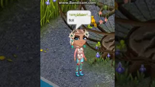 Меняем ник смотреть онлайн