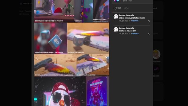 ДАТА НОВОГОДНЕГО ОБНОВЛЕНИЯ 0.22.0 - ЧТО БУДЕТ В ОБНОВЛЕНИИ в Standoff 2!? смотреть онлайн