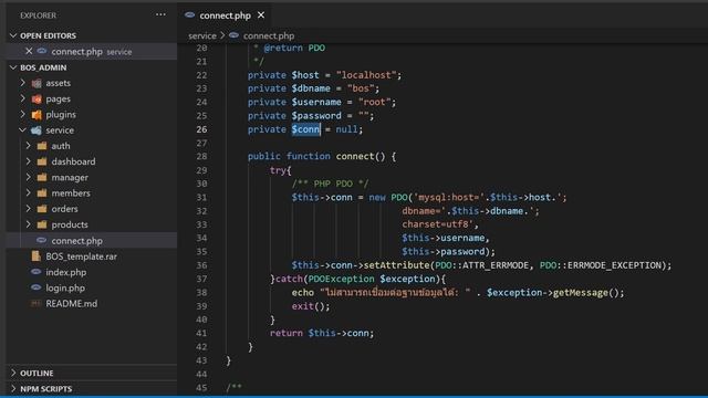 สอนทำระบบ Login Admin #3 ทำความเข้าใจกับ Class Database PHP PDO смотреть онлайн