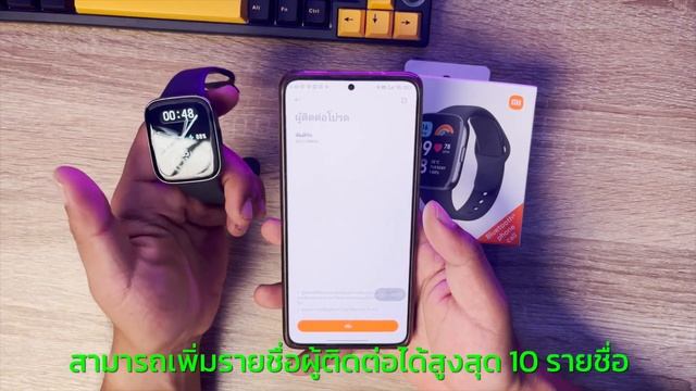 Redmi Watch 3 Active смотреть онлайн