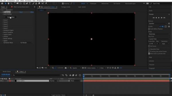 3D модели БЕСПЛАТНО из Megascans в Element 3D After Effects | Как скачать и установить
