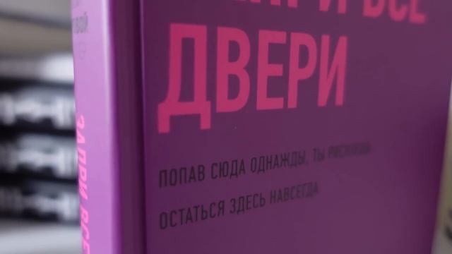 ЖУТКИЙ КНИЖНЫЙ МАРАФОН | день 6 ? смотреть онлайн