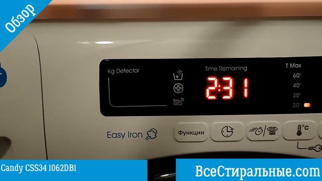 Обзор стиральной машины Candy CSS34 1062DB1/ ВсеСтиральные.com