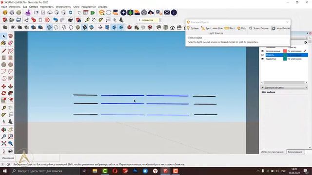 Подсветка шкафов SketchUp + Enscape