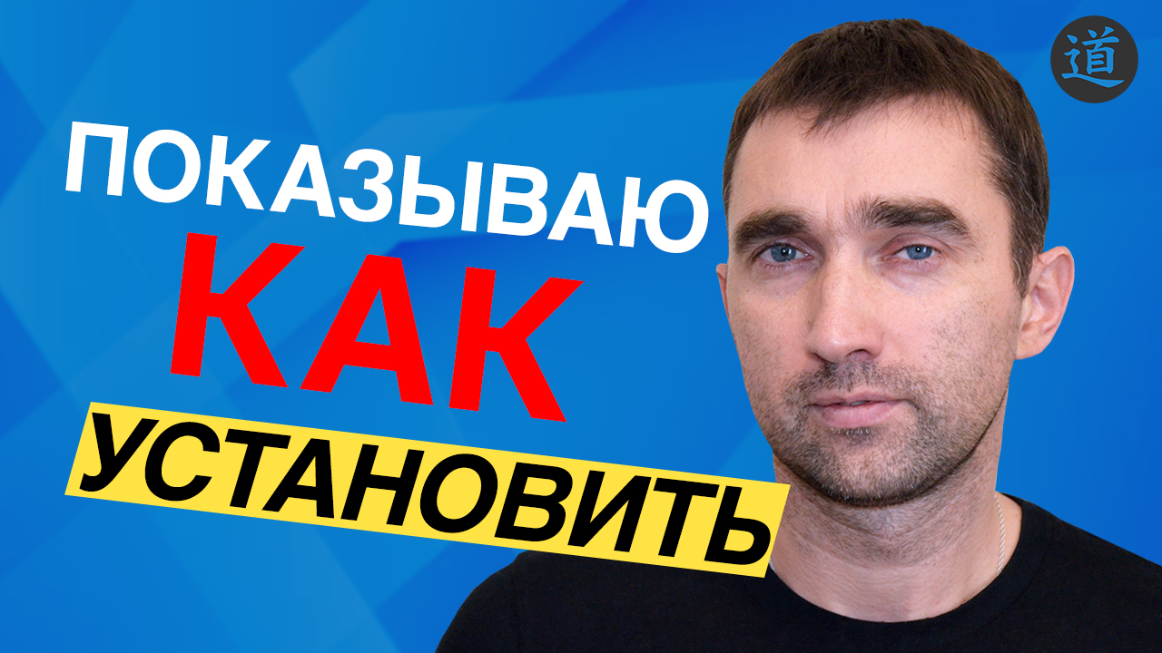 SSL сертификат для Wordpress | Установка HTTPS версии для сайта Вордпресс смотреть онлайн