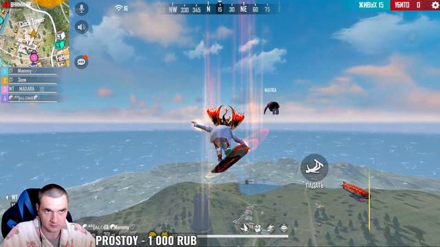 АНГЕЛ ADIK ТУТ? ПРОВЕРКИ ПО 100Р! САМЫЙ ЛУЧШИЙ СТРИМ! ФРИ ФАЕР смотреть онлайн