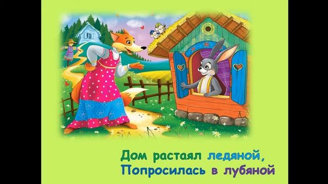 . Курс: «Путешествие в Страну правовых знаний». занятие 5 смотреть онлайн