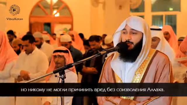 Абдурахмон ал-Усси сура 2 Бакара 99-108 .