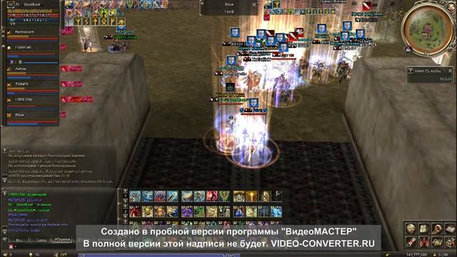 Осада Глудио клан Troya смотреть онлайн