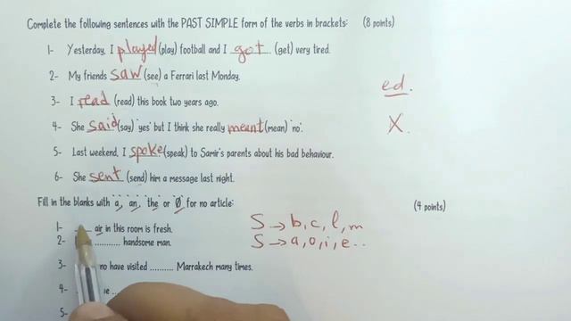 1st Bac quiz 1 (grammar and function) смотреть онлайн