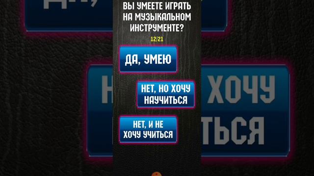 Любовь и предательство