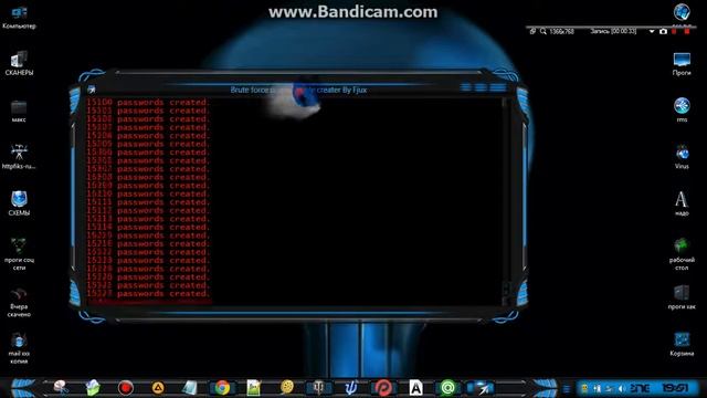 генератор паролей смотреть онлайн