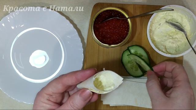 Раз-два и ЗАКУСКА готова! ПРАЗДНИЧНАЯ закуска. смотреть онлайн