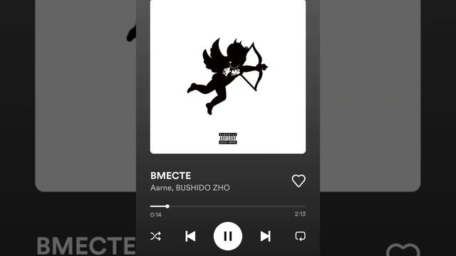 ⚡AARNE, BUSHIDO ZHO - VMESTE (ТЕСНО 2) - 8D VERSION (Подписывайтесь на тг ссылка в описании) смотреть онлайн
