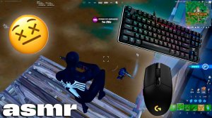 BLADE PRO ASMR Chill? Solo vs Squads Gameplay? Satisfying Keyboard Fortnite *BETA| ФОРТНАЙТ АСМР