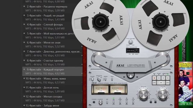 ФРИСТАЙЛ - 5 смотреть онлайн