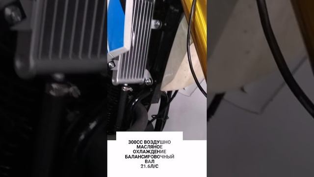 Racer Enduro 300 смотреть онлайн