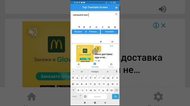 Пиндуодуо.Как написать продавцу и перевести текст. Бесплатные уроки смотреть онлайн