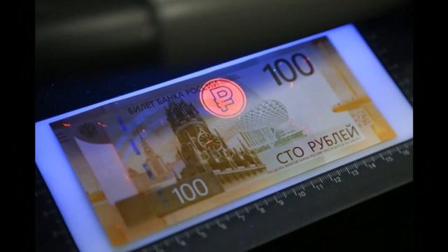 НОВАЯ КУПЮРА ДЕНОМИНАЦИЯ новые сто рублей смотреть онлайн