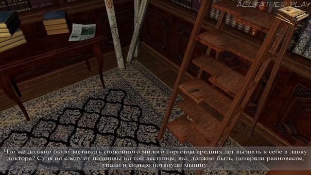 НОВОЕ ДЕЛО  Sherlock Holmes: The Awakened 1 Прохождение