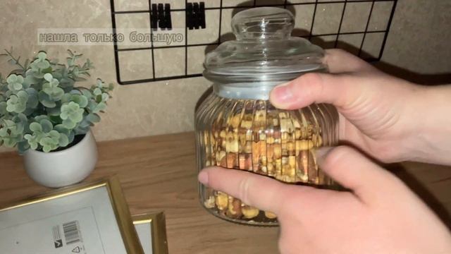 МОИ ПОКУПКИ ? уютные и полезные покупки #покупки #фикспрайс смотреть онлайн