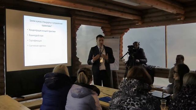 Основы проектного управления: А.С. Коробов смотреть онлайн