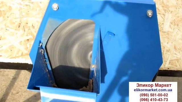 Корморезка Эликор 2 для корнеплодов Тел: 096-84-000-26; 050-522-82-32 смотреть онлайн