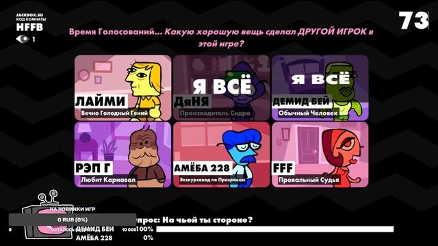 9 ДЖЕКБОКС НА РУССКОМ!JACKBOX PARTY PACK 1,2,3,4,5,6,7,8,9/ВСЕ ДЖЕКБОКСЫ