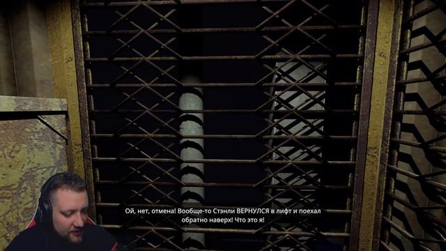 Мой мозг Взорвался в прохождение The Stanley Parable: Ultra Deluxe